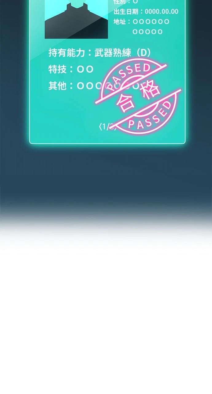 第4话74