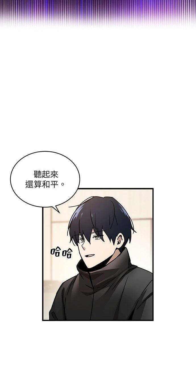 第4话8