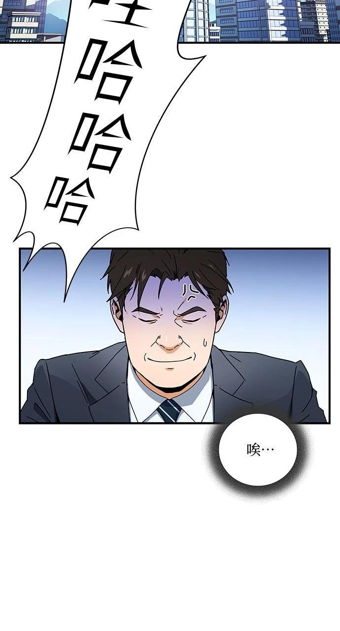 第5话1