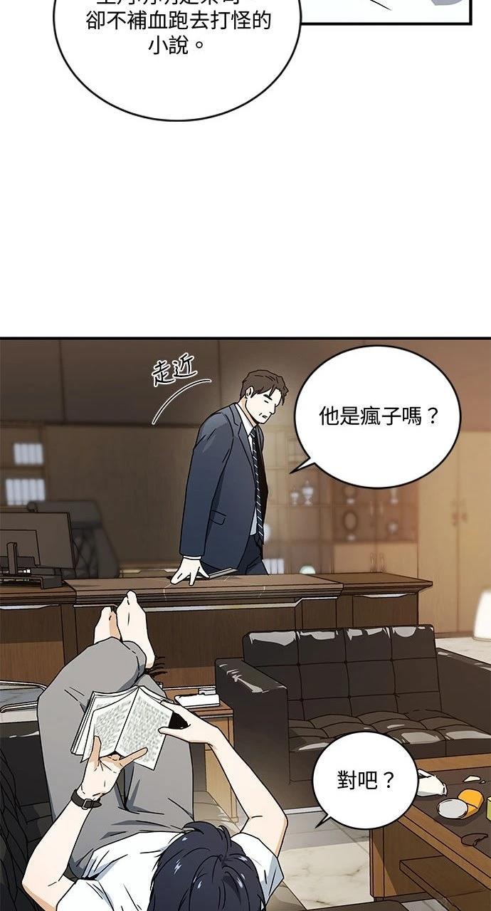 第5话10