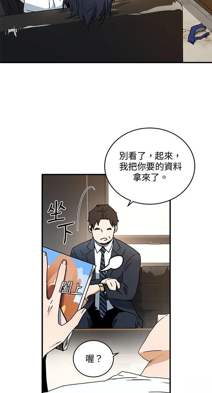 第5话11