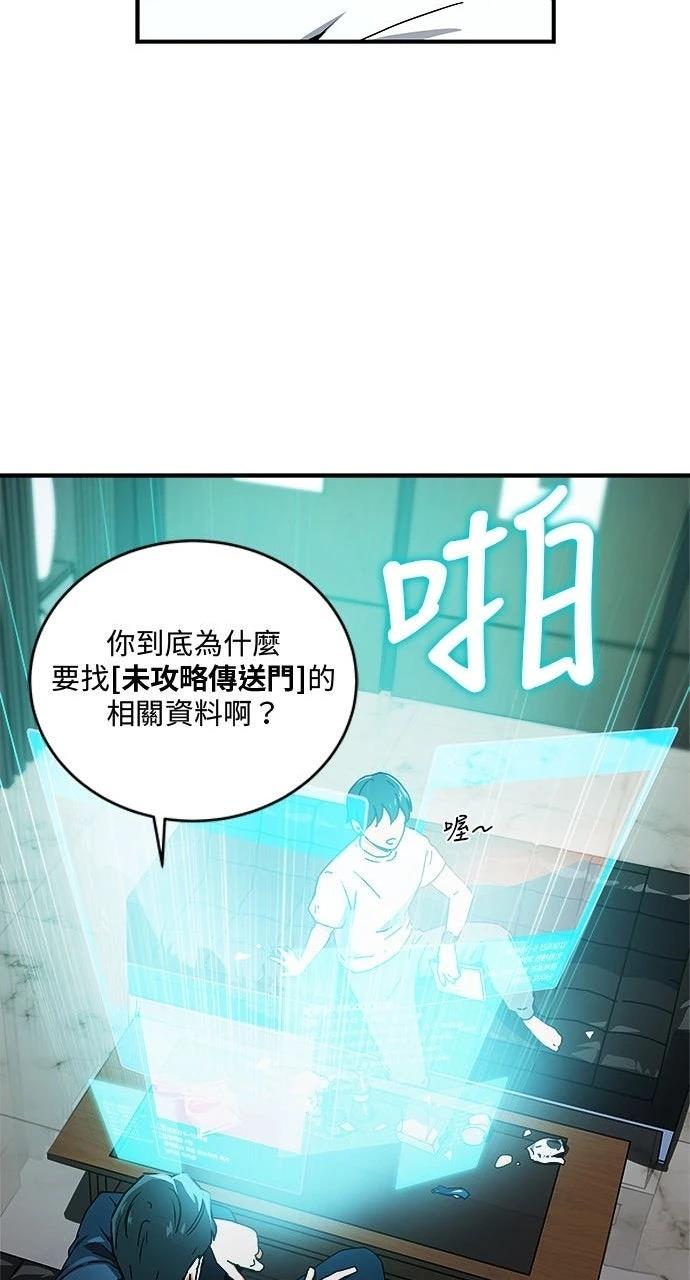 第5话12