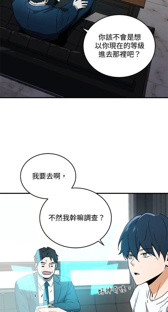 第5话13