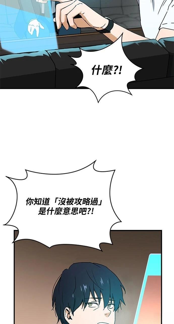 第5话14