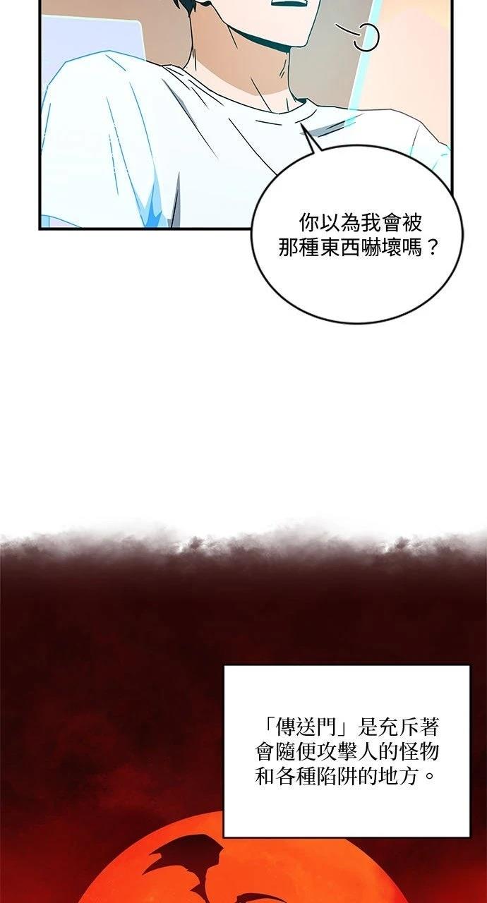 第5话15