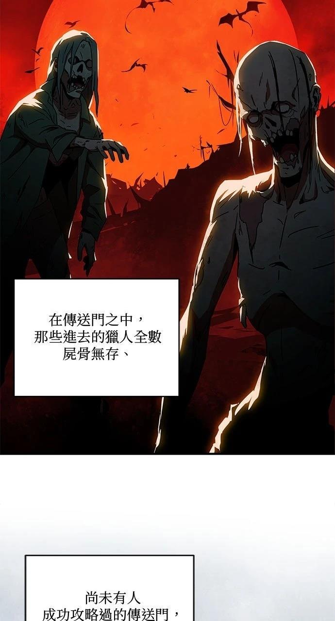 第5话16