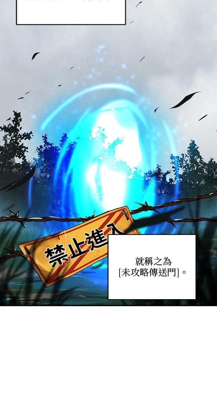 第5话17