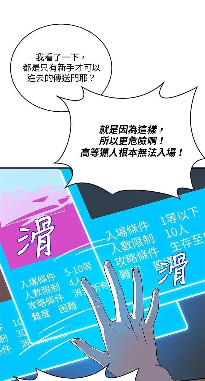 第5话18