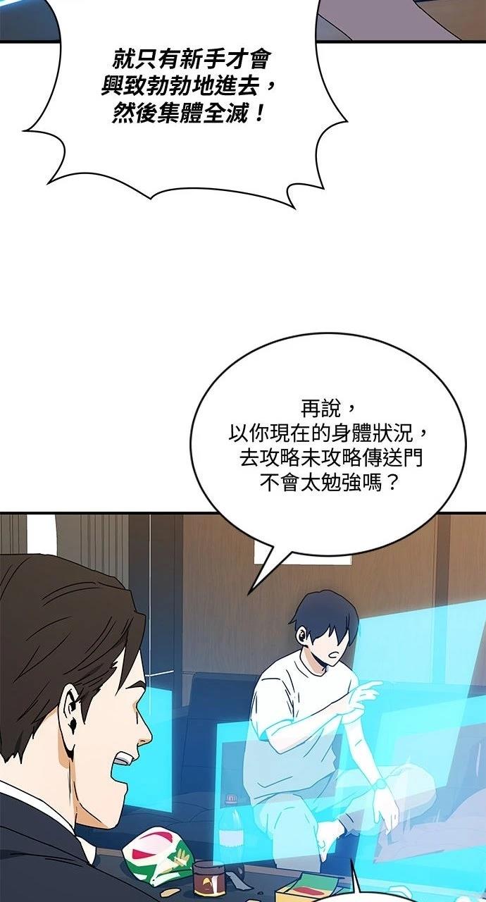 第5话19