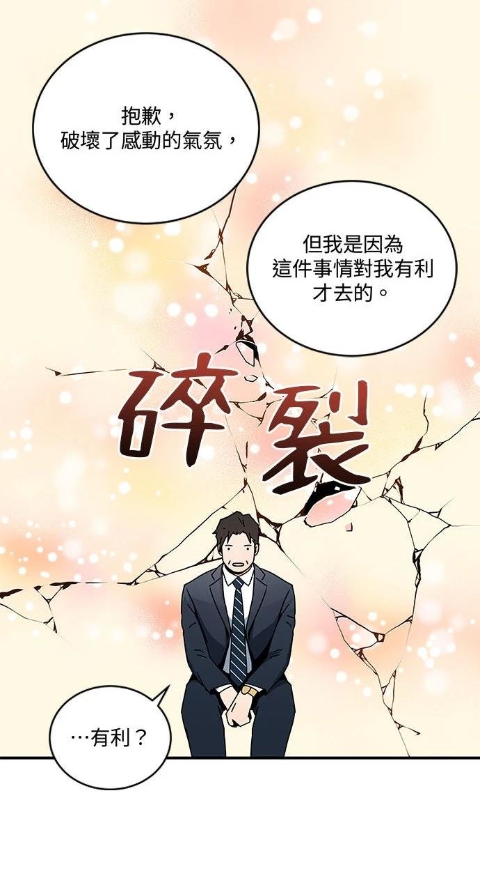 第5话22