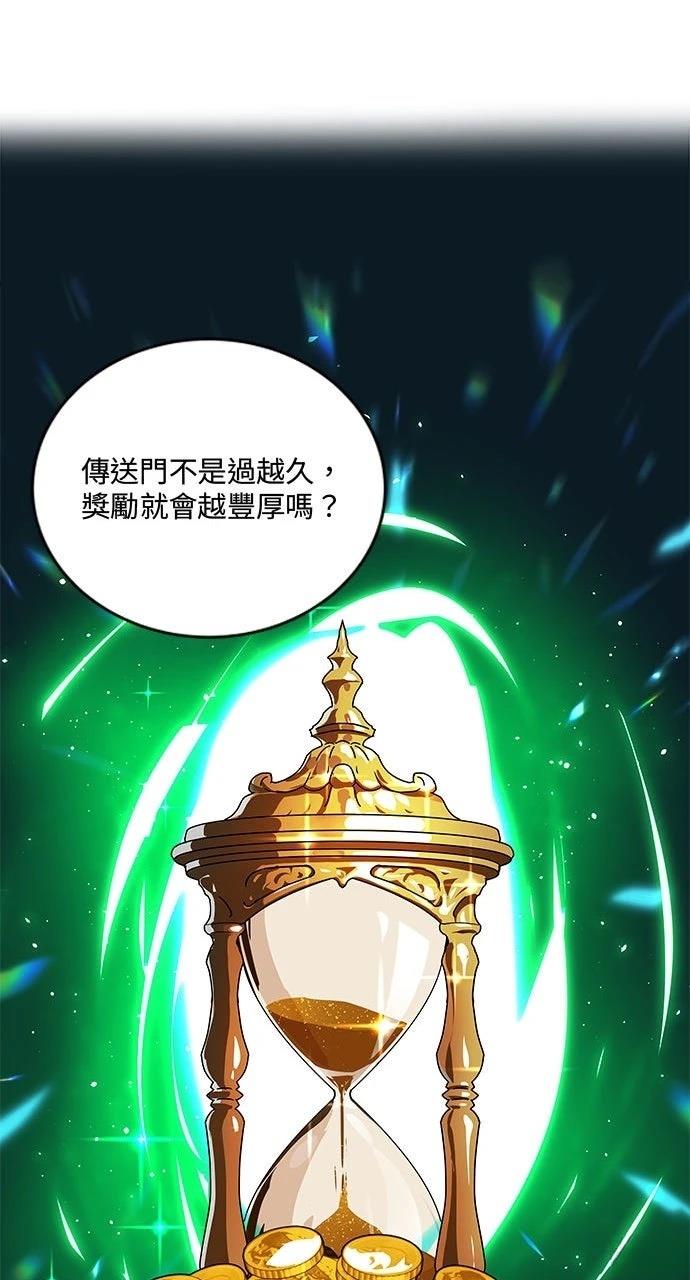 第5话23
