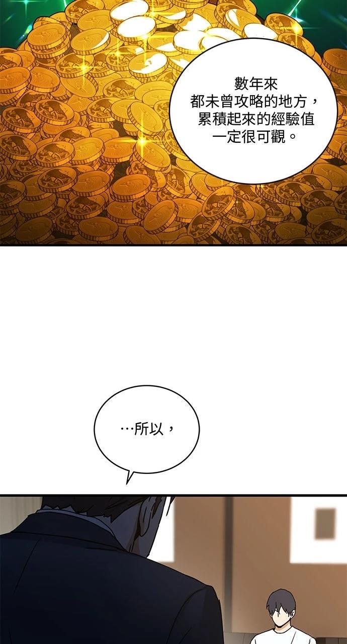 第5话24