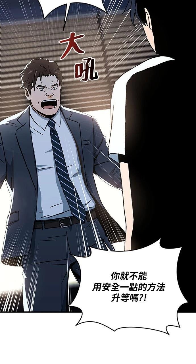 第5话26