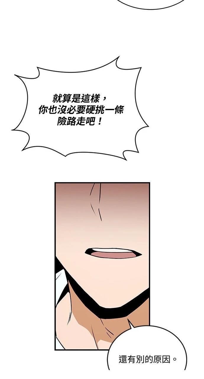 第5话28