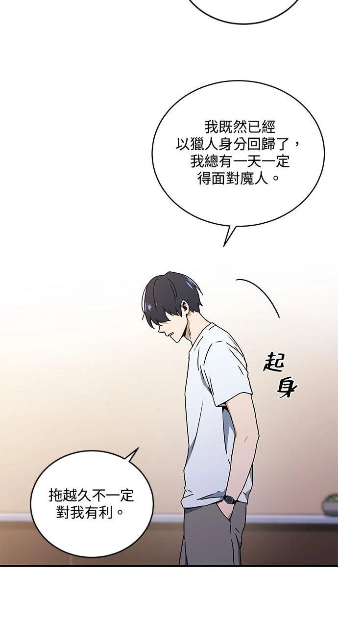 第5话29