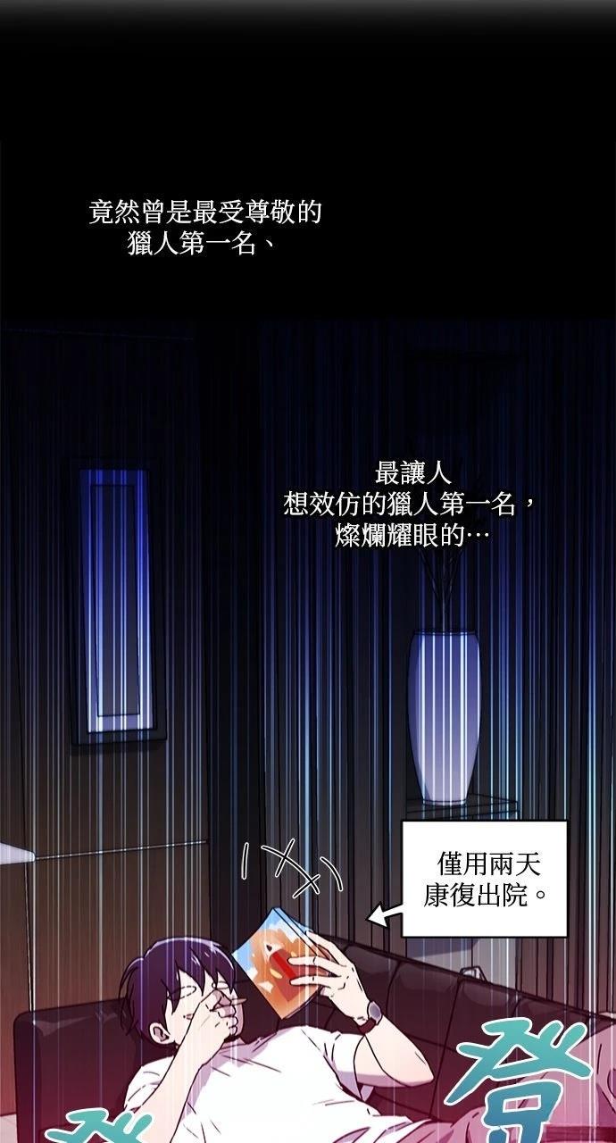 第5话3