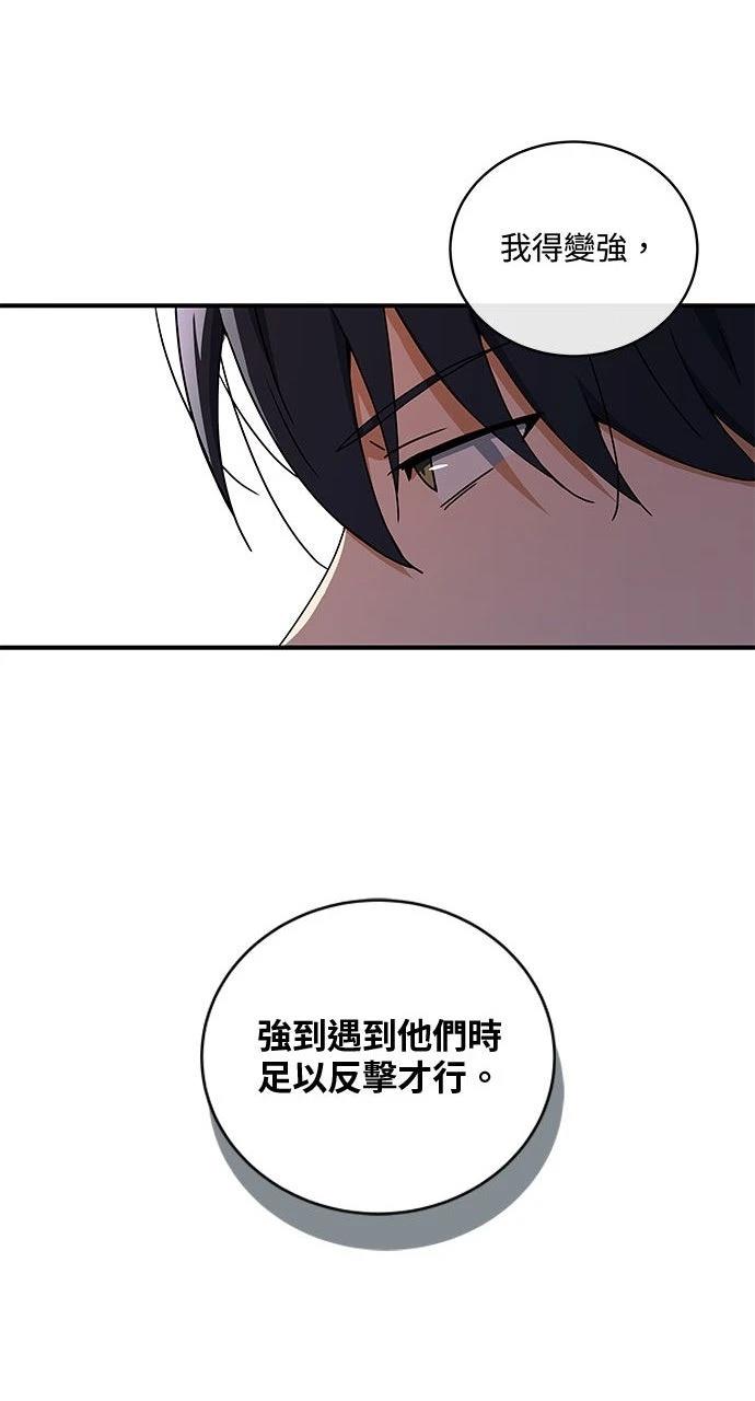 第5话30
