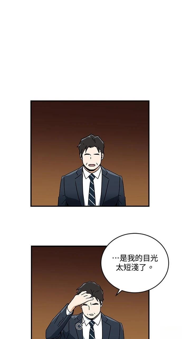 第5话31