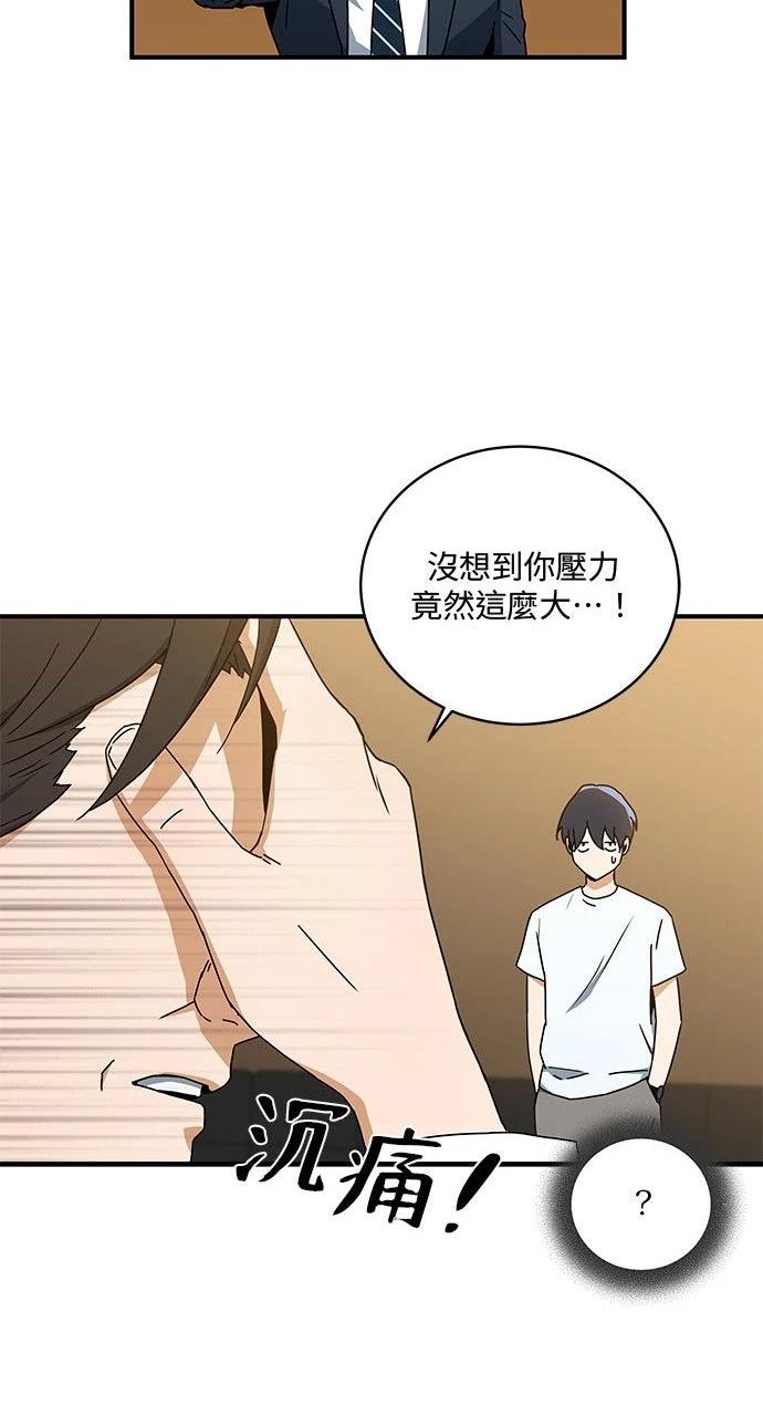 第5话32