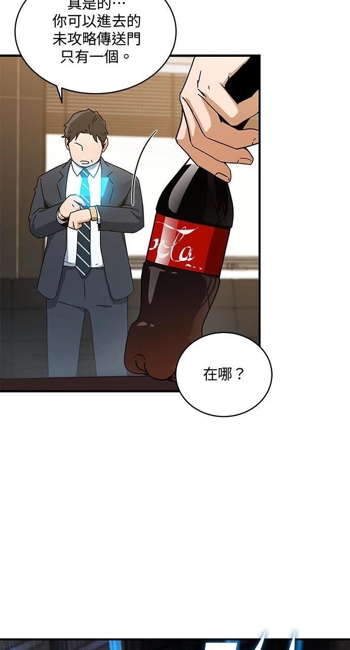 第5话35