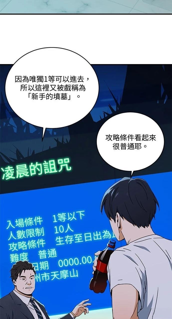 第5话37