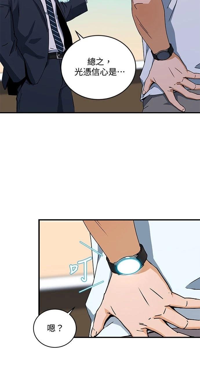 第5话38