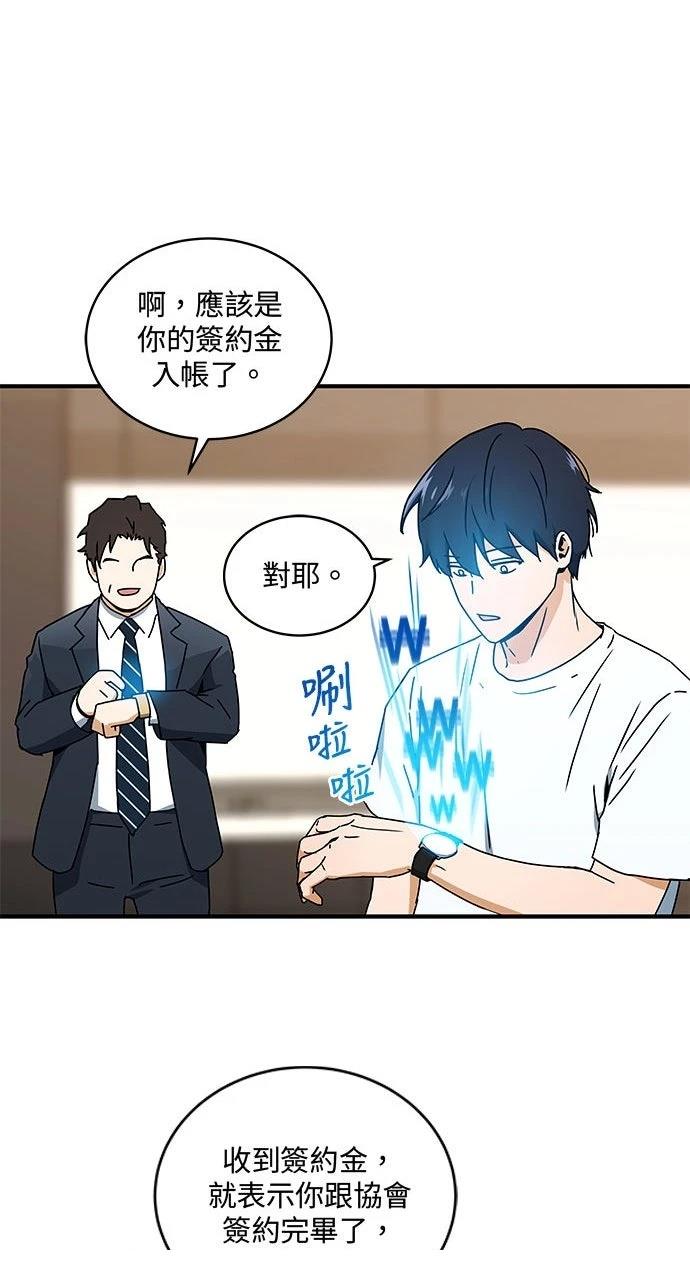 第5话39