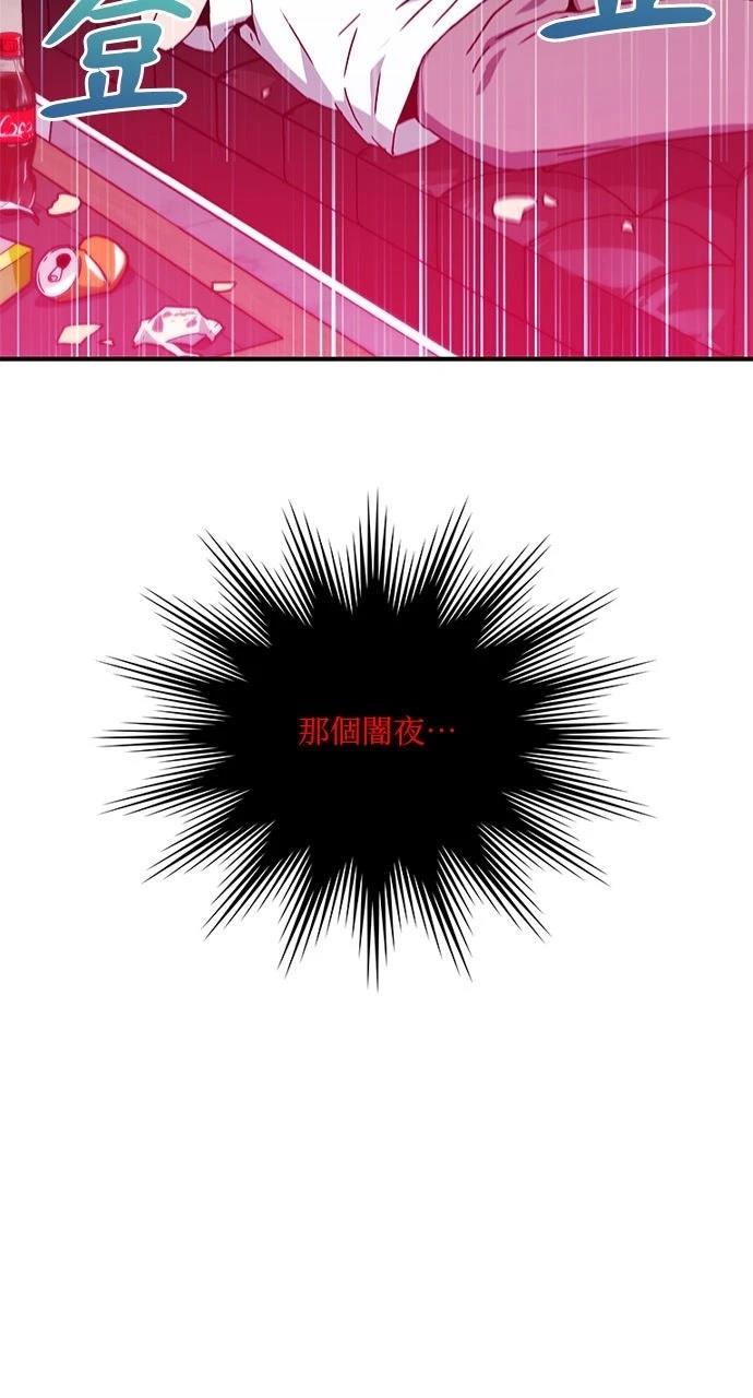 第5话4