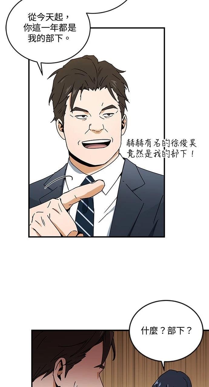 第5话40