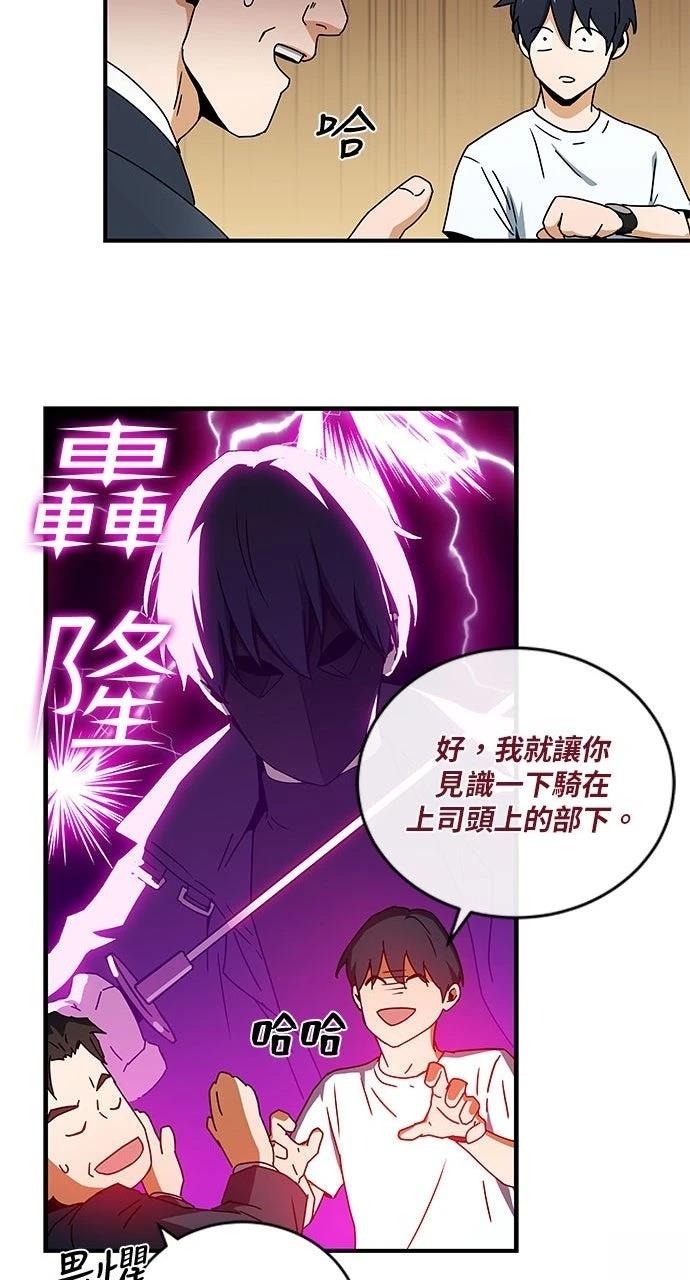 第5话41