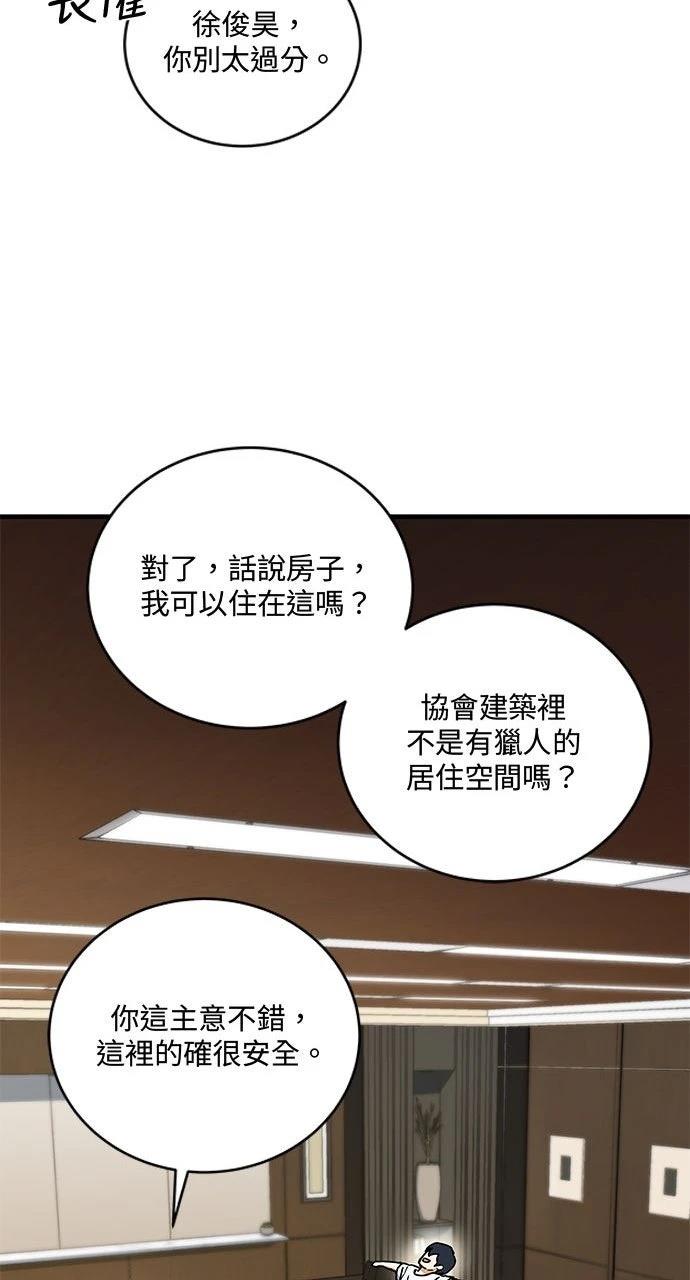第5话42