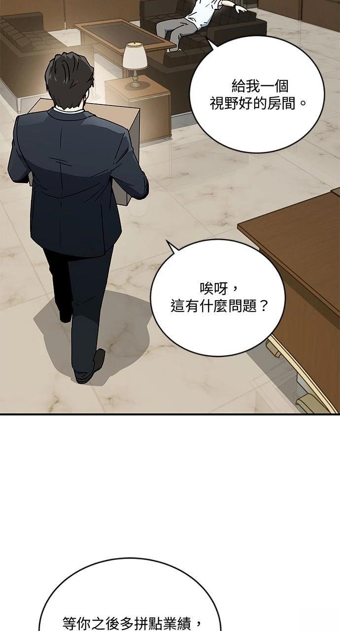 第5话43