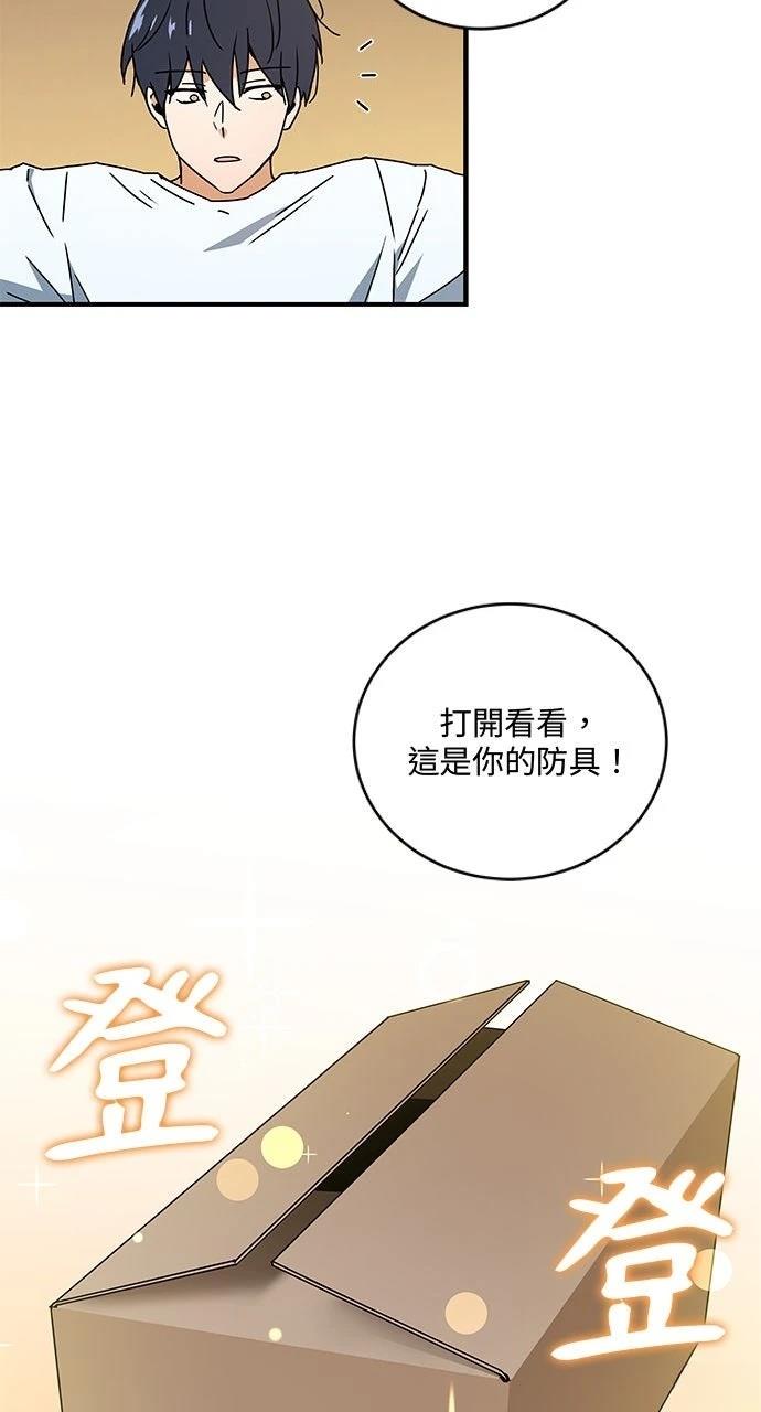 第5话45