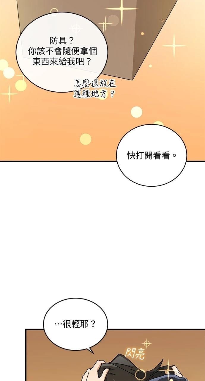 第5话46