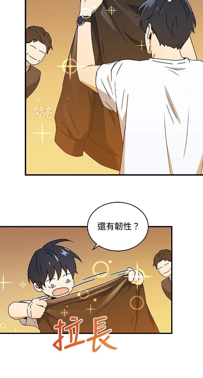 第5话47