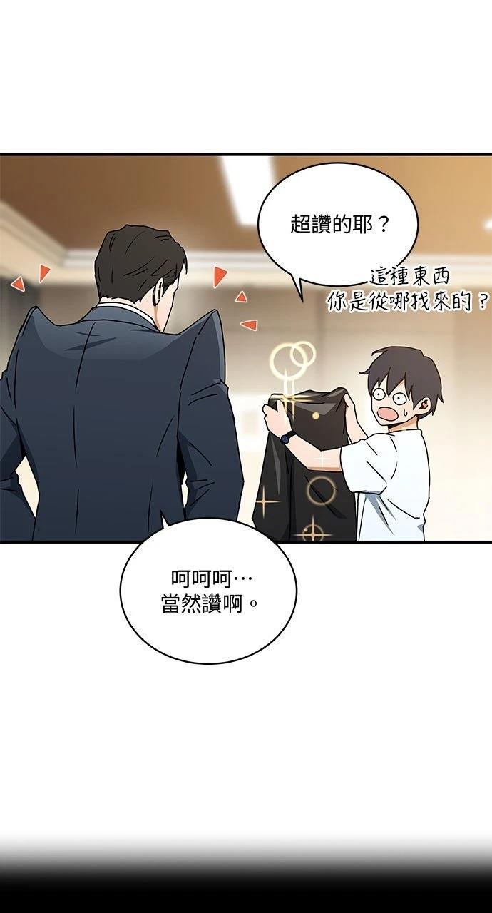 第5话48