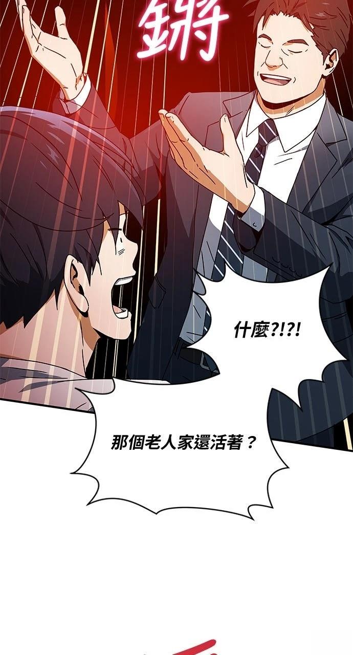 第5话50