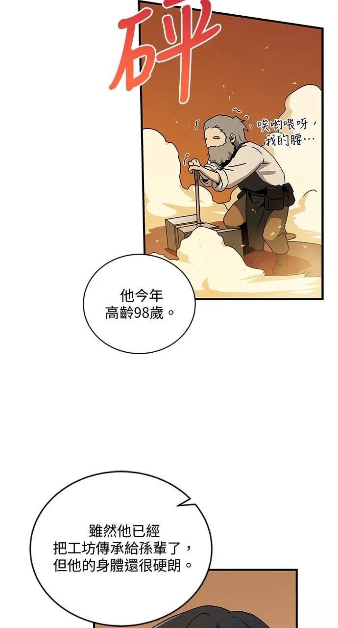 第5话51