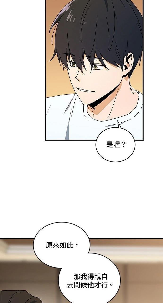 第5话52