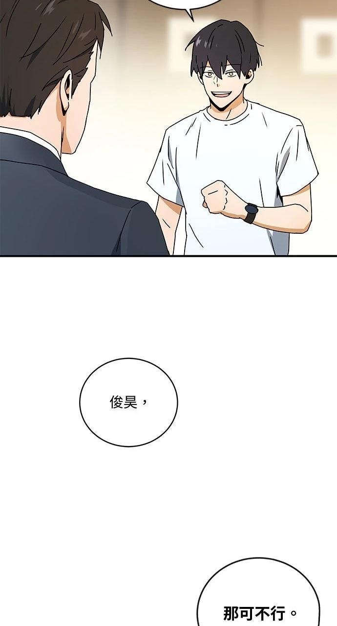 第5话53