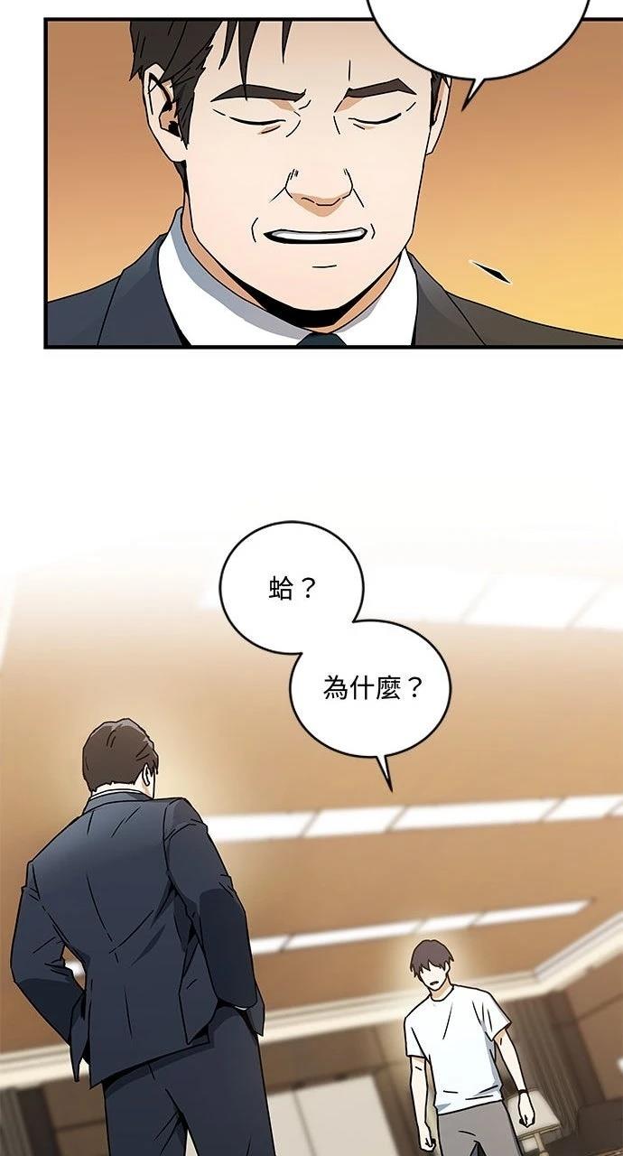 第5话54