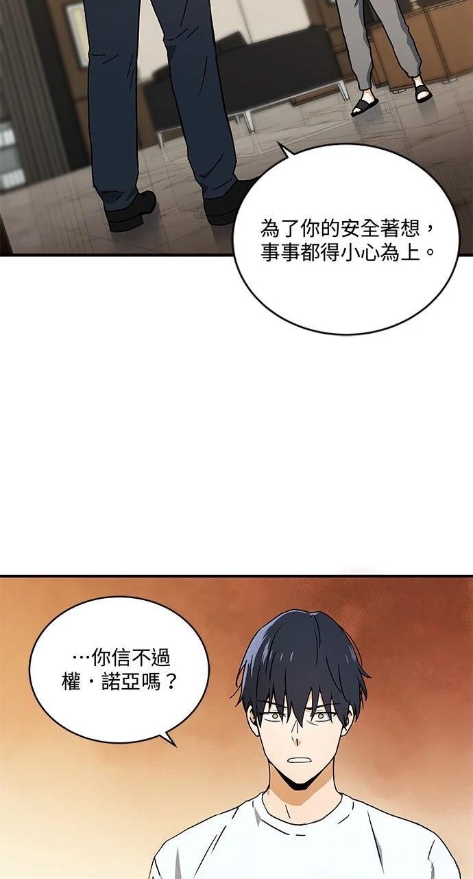 第5话55