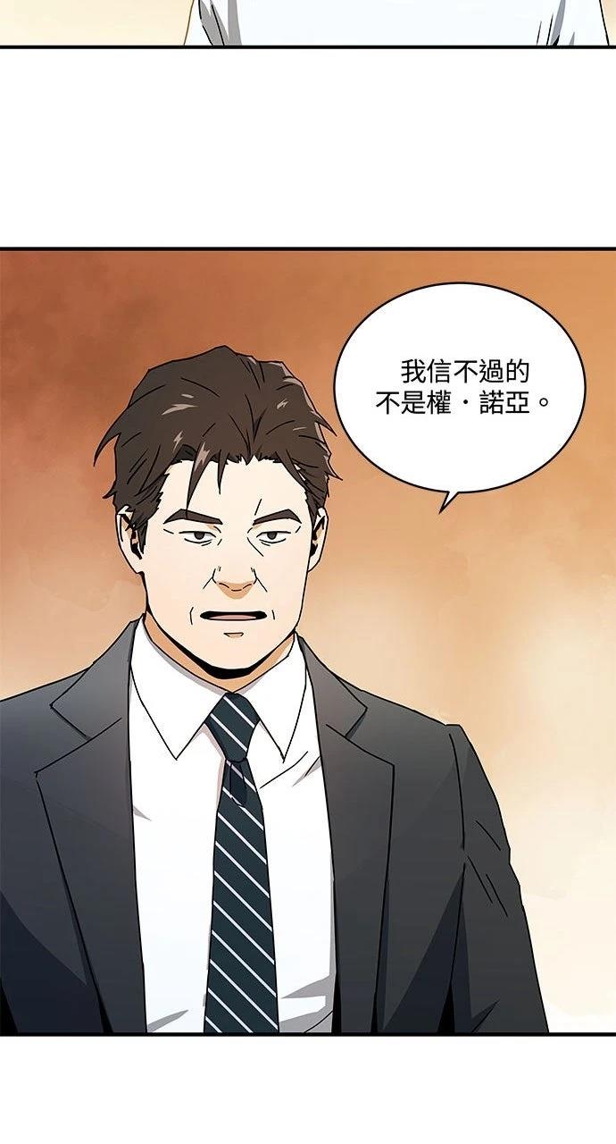 第5话56
