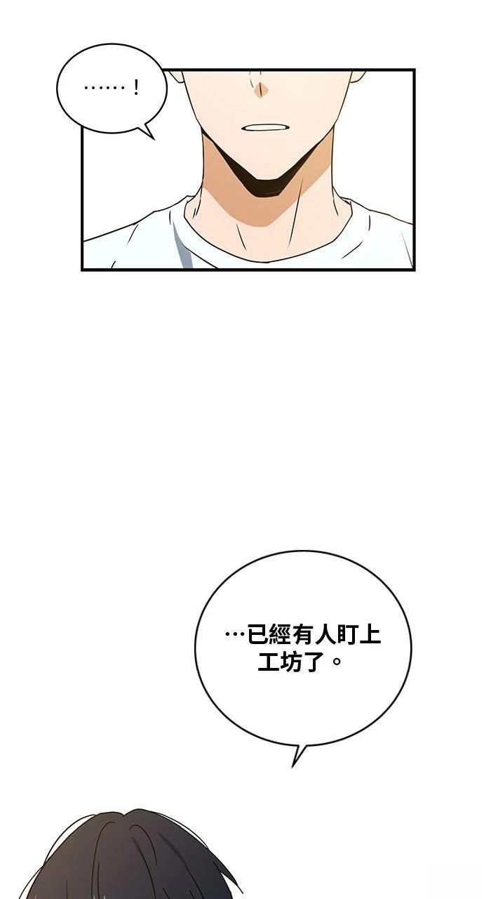 第5话57