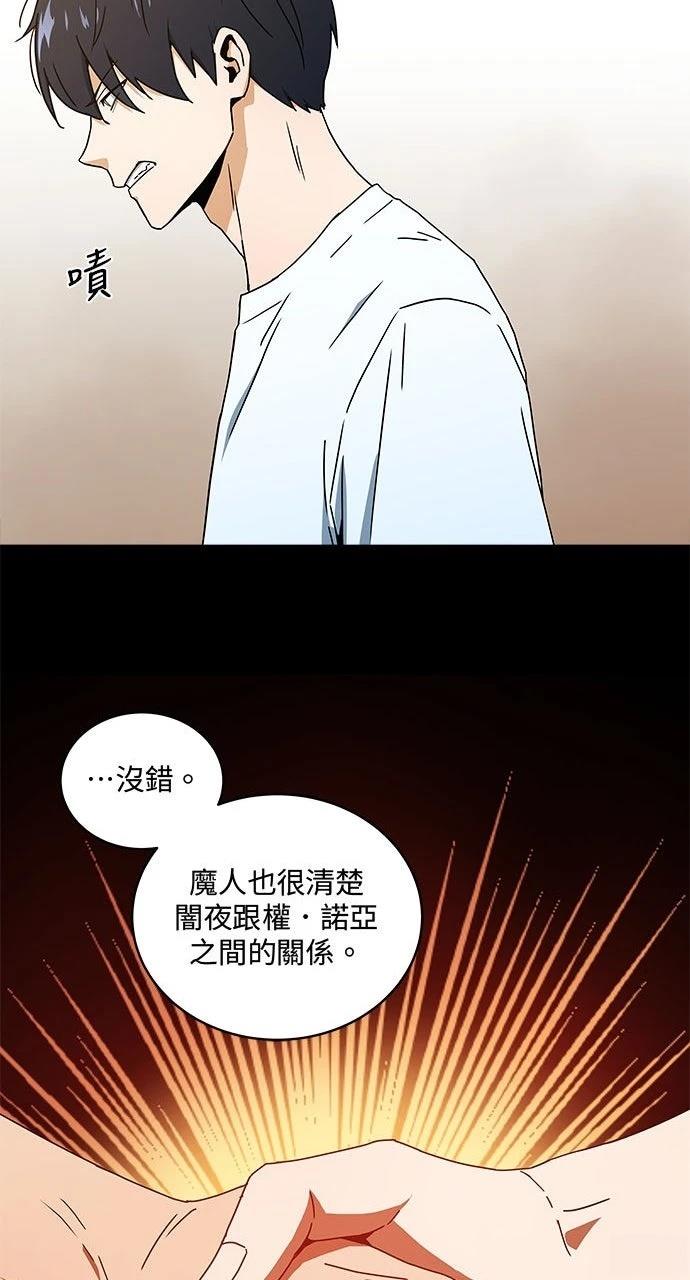 第5话58
