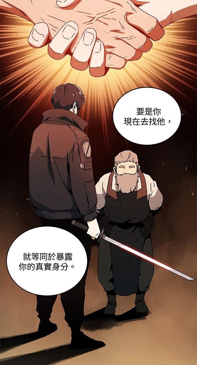 第5话59