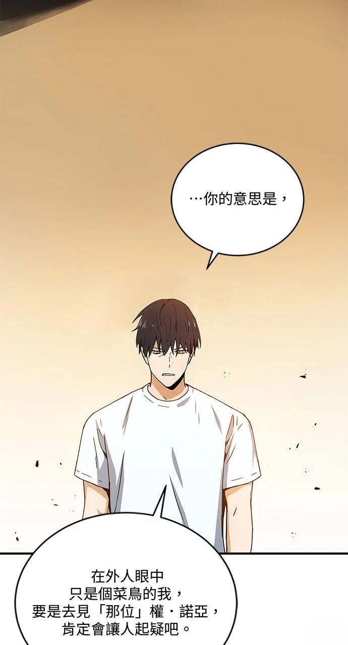 第5话60