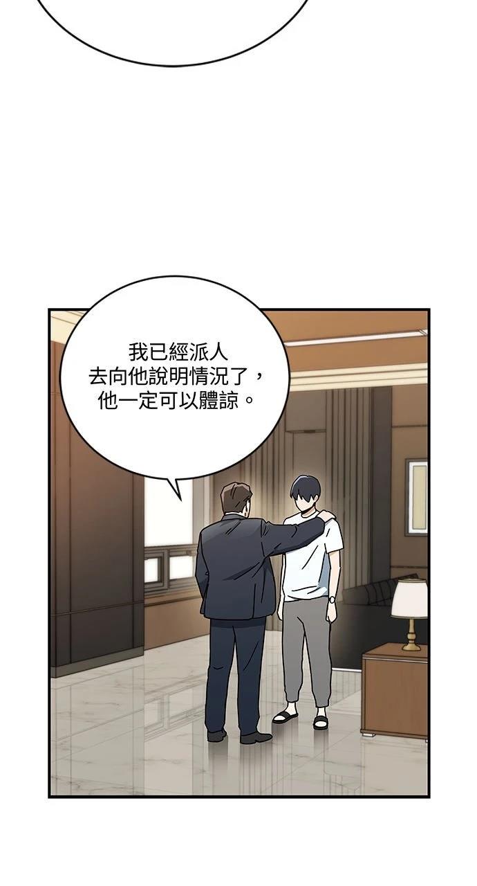 第5话61