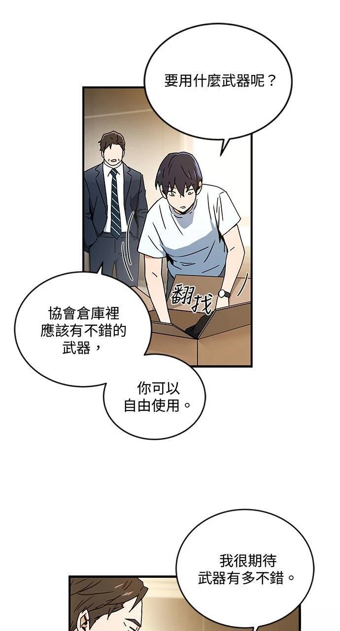第5话64