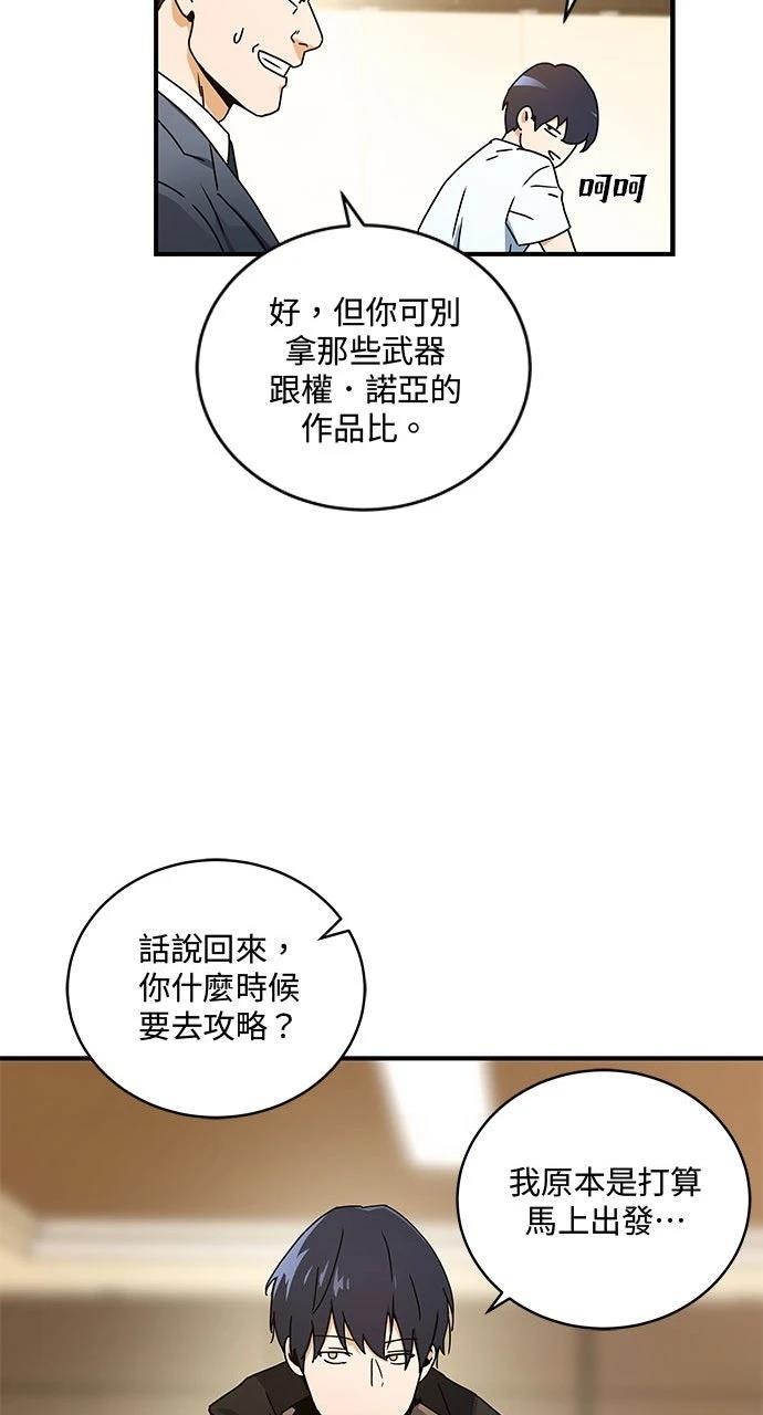 第5话65